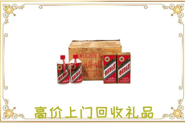 保山附近回收铁盖茅台