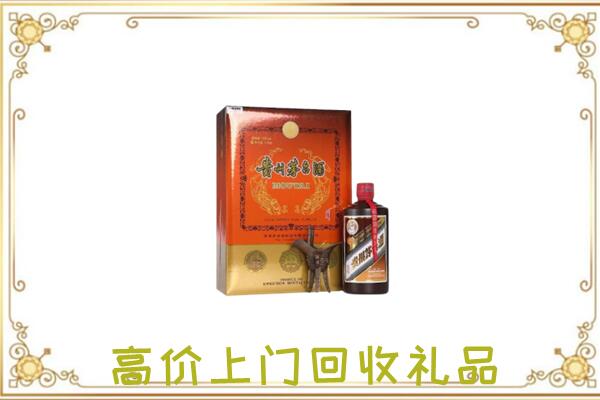 保山附近回收陈年茅台酒