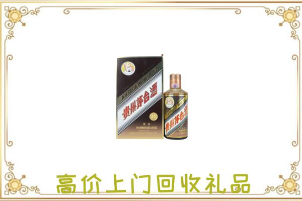 保山附近回收彩釉茅台酒