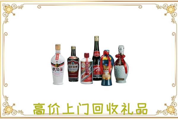 保山附近回收名酒