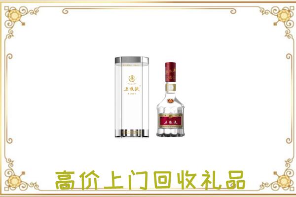 保山周边回收五粮液酒